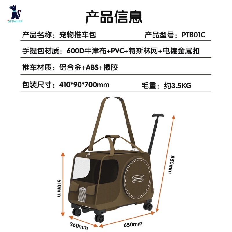 Trasportino Portatile Pieghevo - Pet Stroller Carrier recensione e prezzo